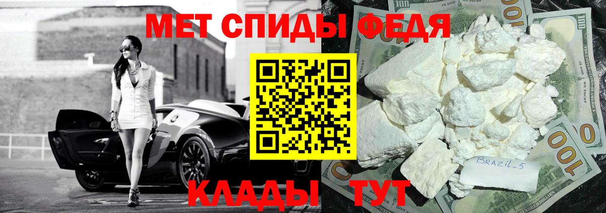 Амфетамин 98% Октябрьский