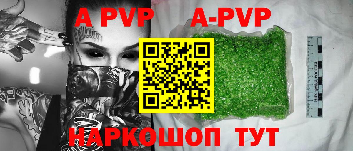 Alfa_PVP СК КРИС Октябрьский