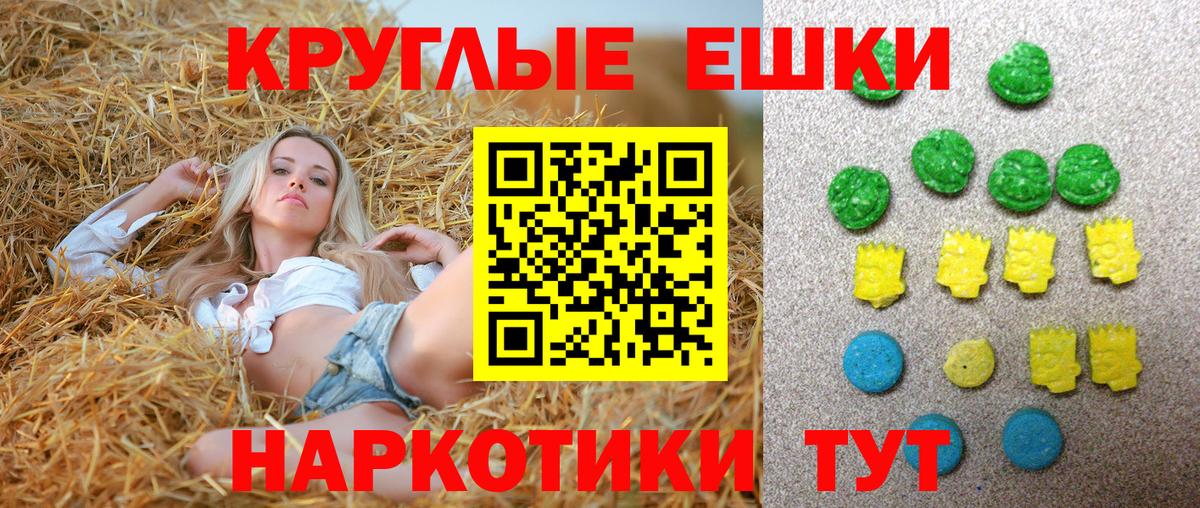 Октябрьский  Ecstasy louis Vuitton  Вход с VPN  Ecstasy  Экстази MDMA 