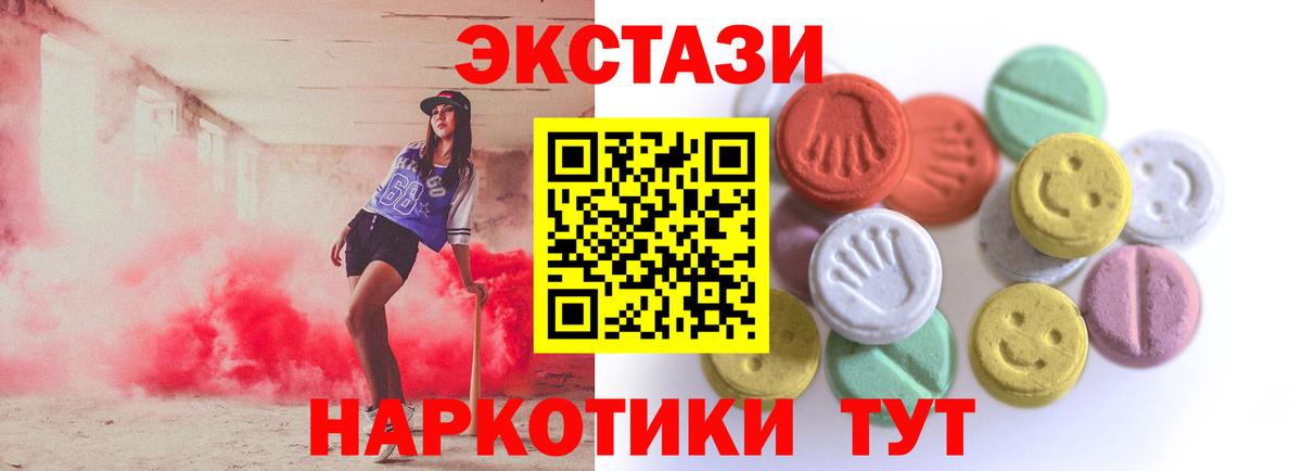 Ecstasy бентли Октябрьский