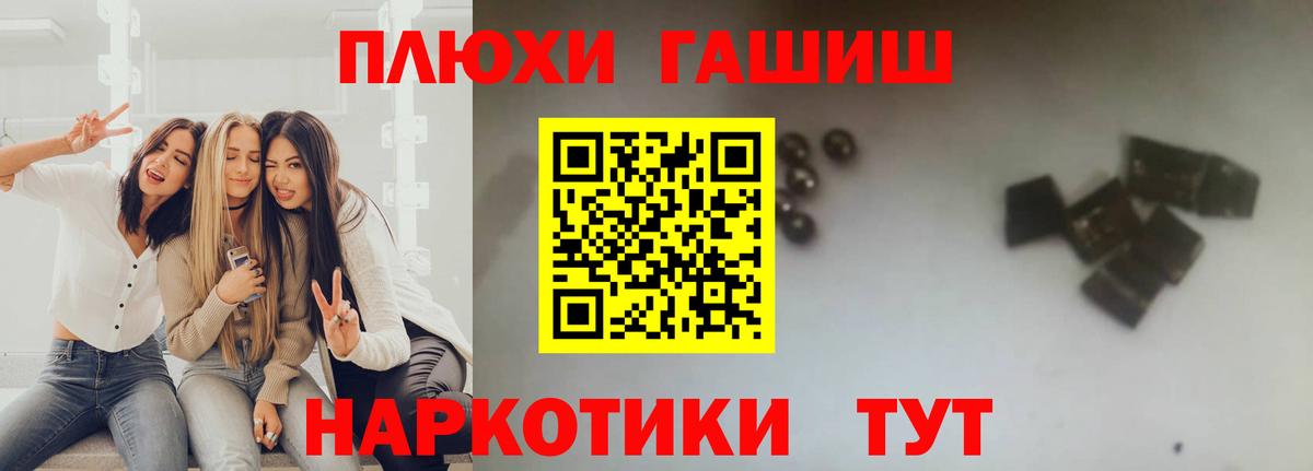 ГАШ убойный Октябрьский
