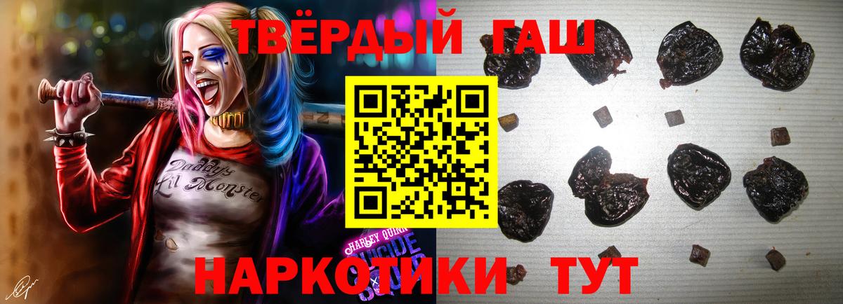 где купить наркоту  Вход с VPN  Октябрьский  ГАШ Cannabis  ГАШ 40% ТГК  ГАШИШ 