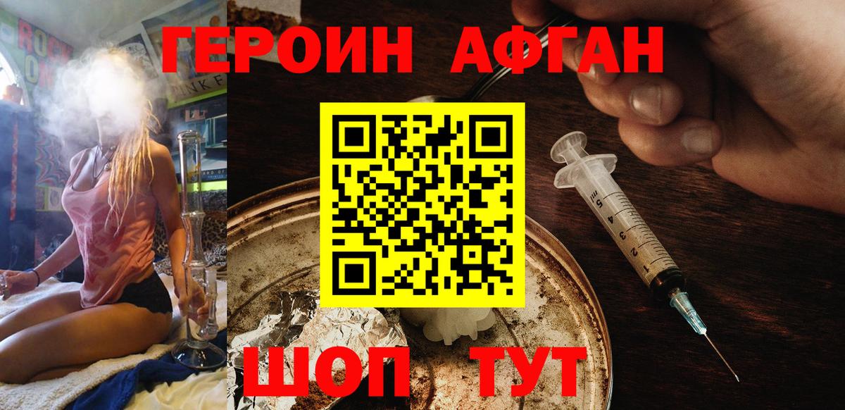 Октябрьский  ГЕРОИН VHQ  ГЕРОИН  Вход с VPN 
