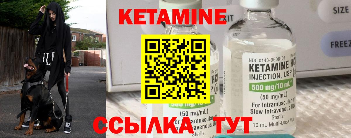 Октябрьский  мега ссылка  Вход с VPN  Кетамин VHQ 