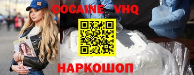 альфа пвп Владивосток
