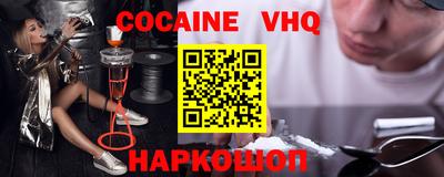 сатива Владикавказ