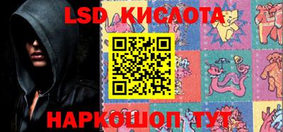 альфа пвп Владивосток