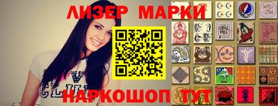 сатива Владикавказ