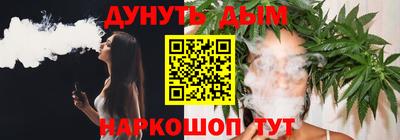 альфа пвп Владивосток