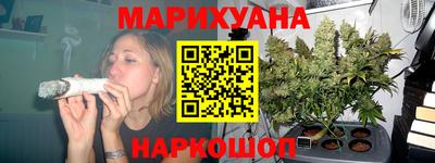 сатива Владикавказ