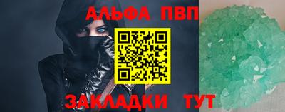 сатива Владикавказ