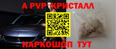 сатива Владикавказ