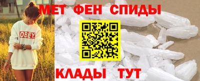 альфа пвп Владивосток