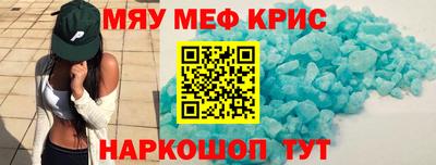 альфа пвп Владивосток