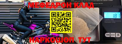 альфа пвп Владивосток