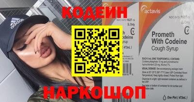 альфа пвп Владивосток
