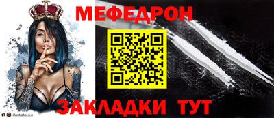 альфа пвп Владивосток