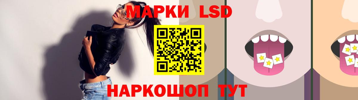 Октябрьский  ЛСД экстази кислота  Вход с VPN  LSD-25 экстази кислота 