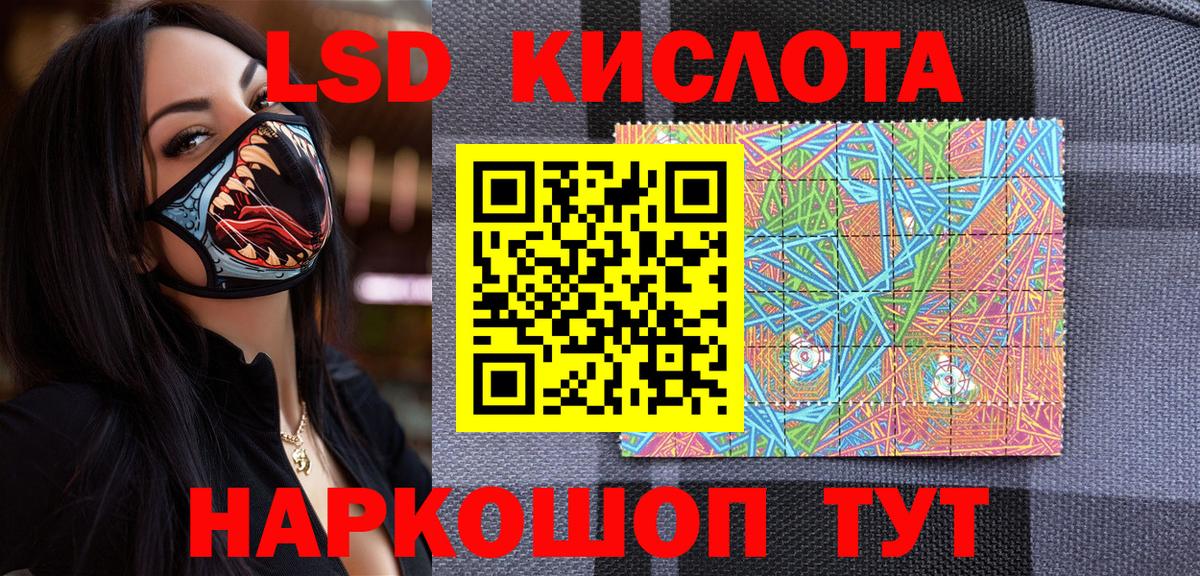 Марки N-bome 1,5мг Октябрьский