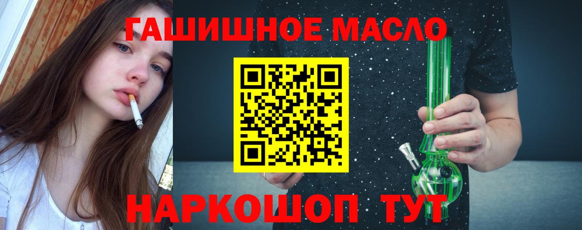 Октябрьский  Дистиллят ТГК Wax  Вход с VPN 