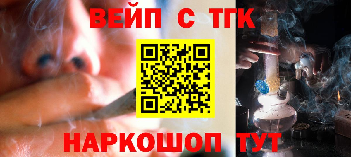 ТГК концентрат Октябрьский