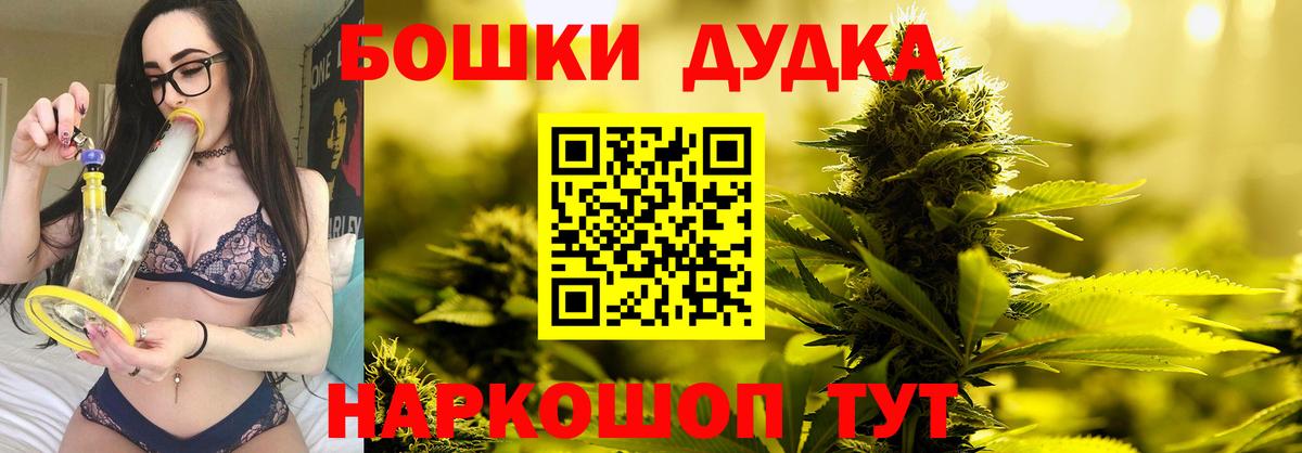 Октябрьский  Каннабис THC 21%  Каннабис Amnesia  Конопля сатива  Вход с VPN 